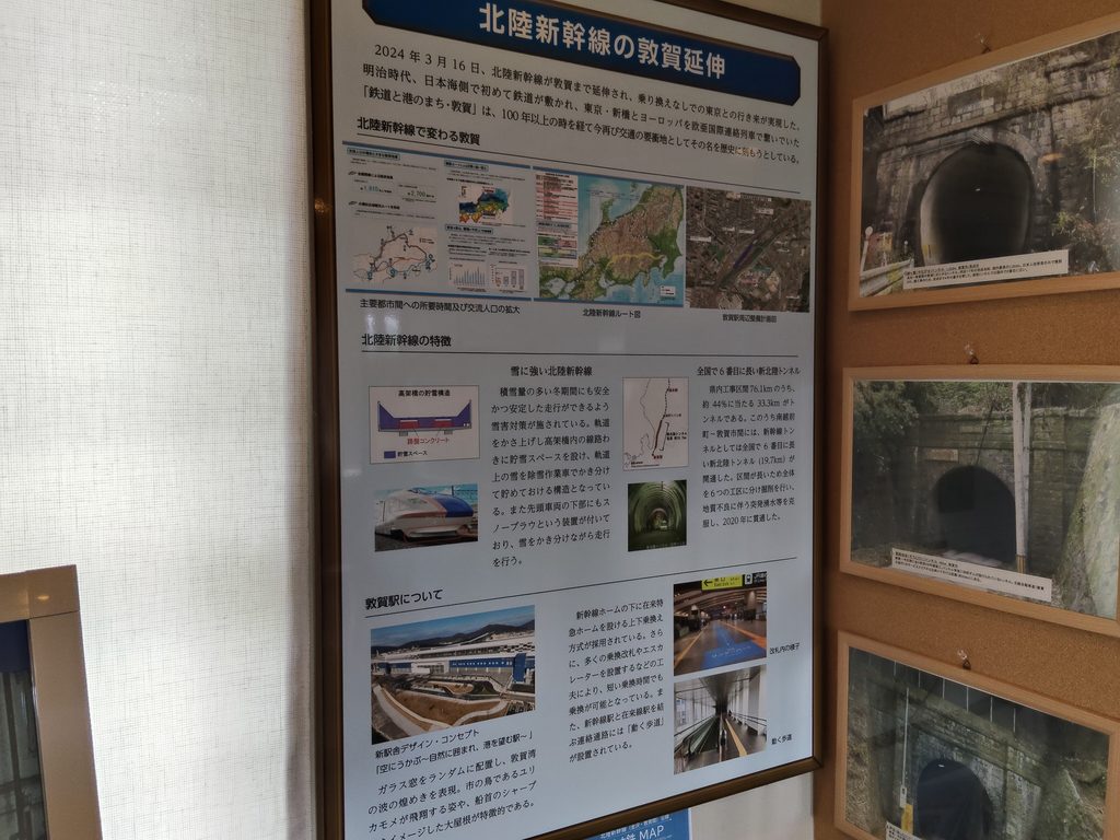 敦賀鉄道資料館(旧敦賀港駅舎)
