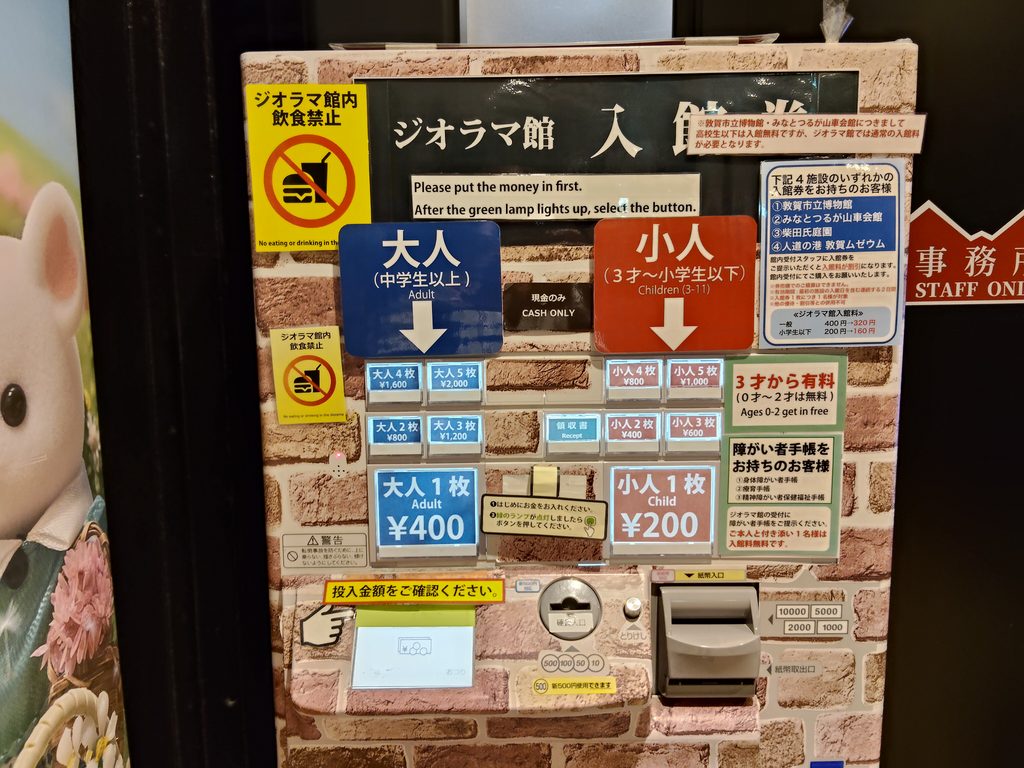 敦賀赤レンガ倉庫