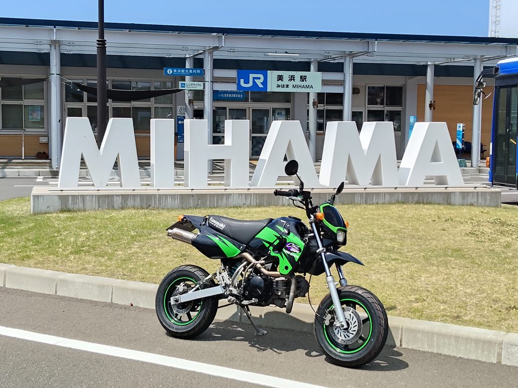 ｍｉｈａｍａ
