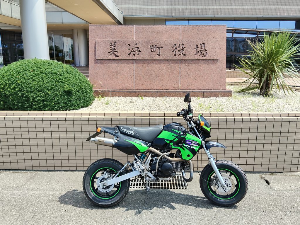 美浜町役場