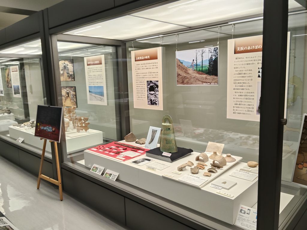美浜町歴史文化館