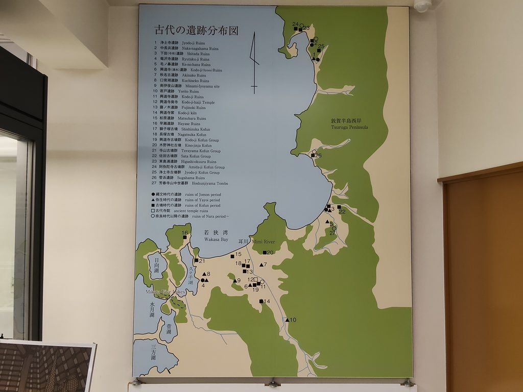 美浜町歴史文化館
