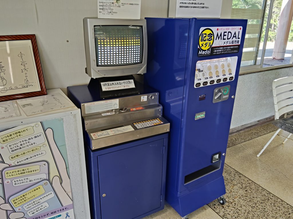 東尋坊タワー