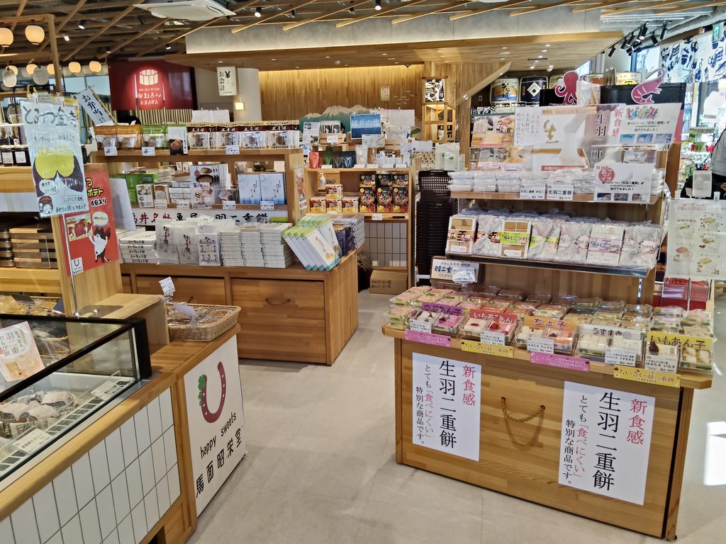 芦原温泉駅