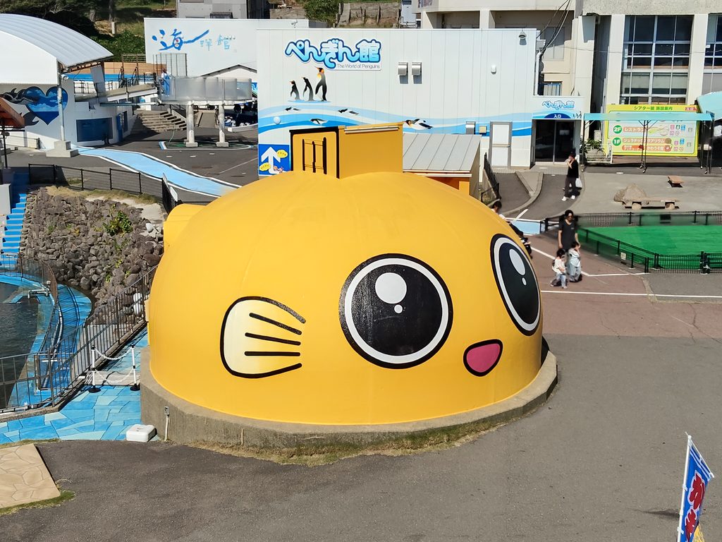 越前松島水族館