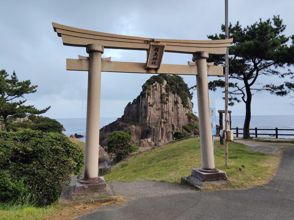 鉾島園地