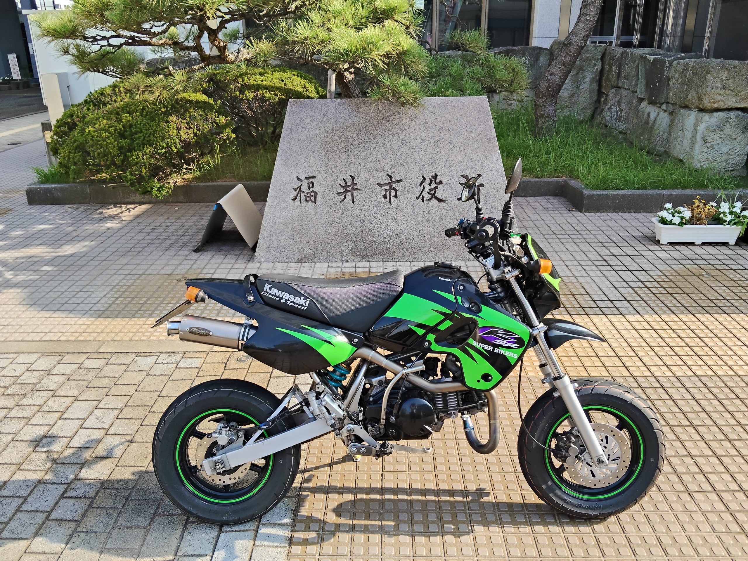 福井市役所