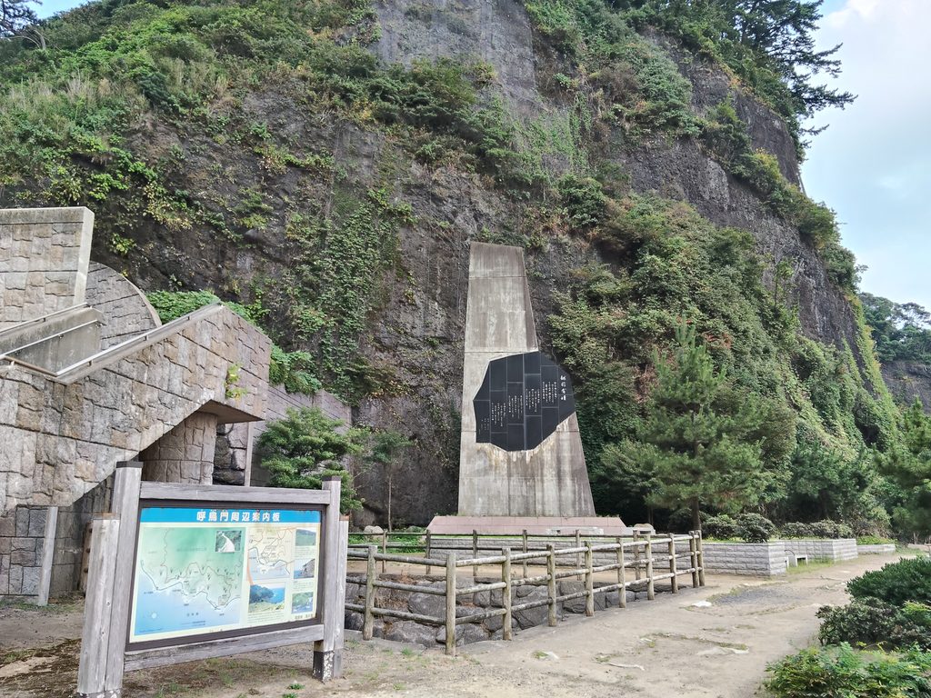呼鳥門園地