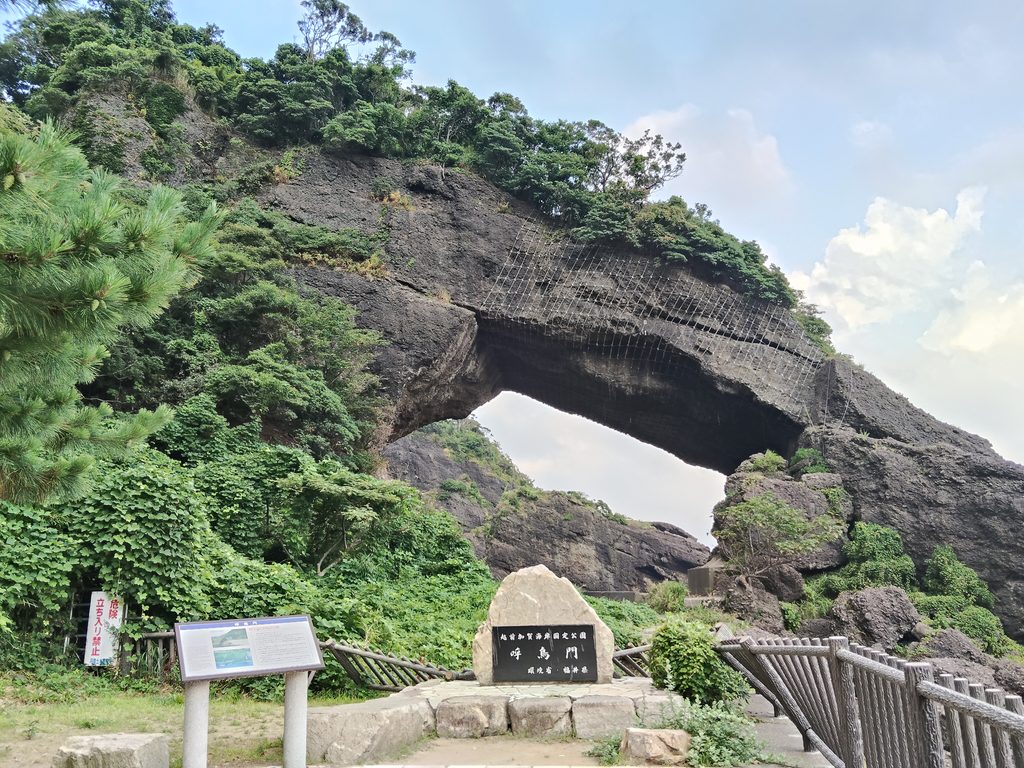 呼鳥門