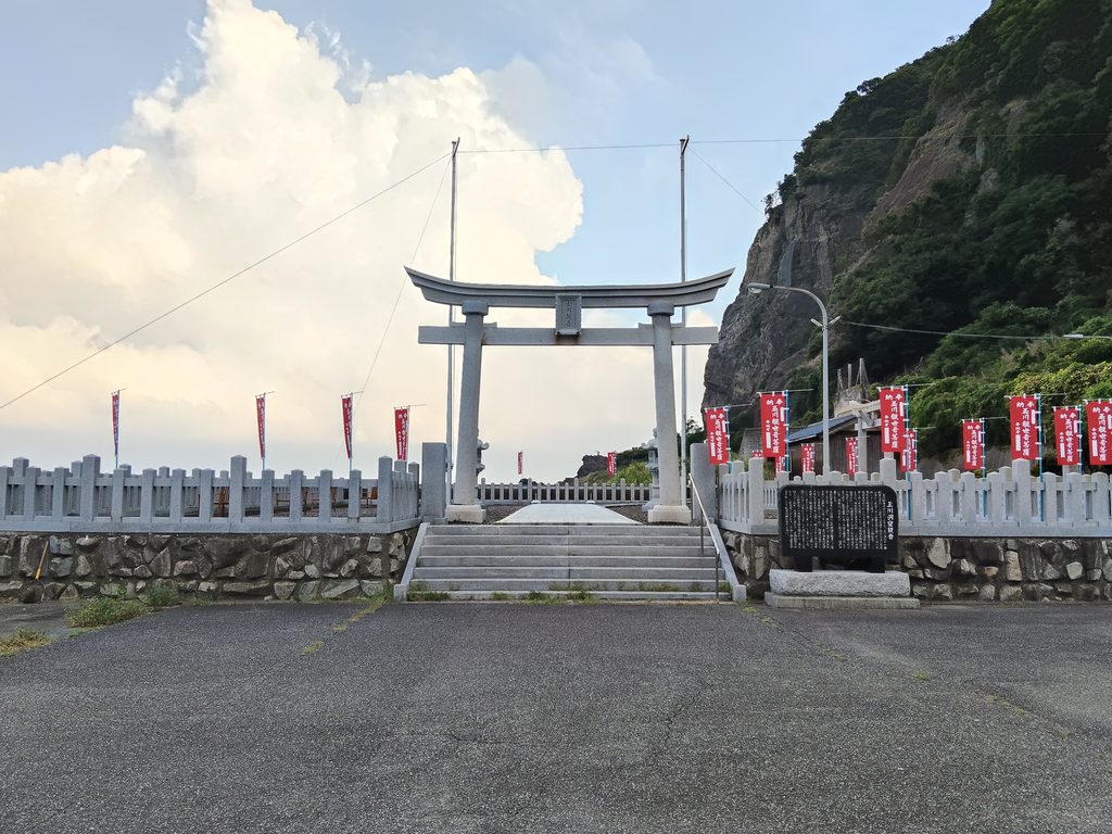 玉川洞窟観世音菩薩