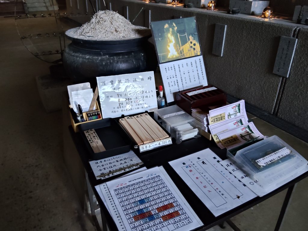 玉川洞窟観世音菩薩