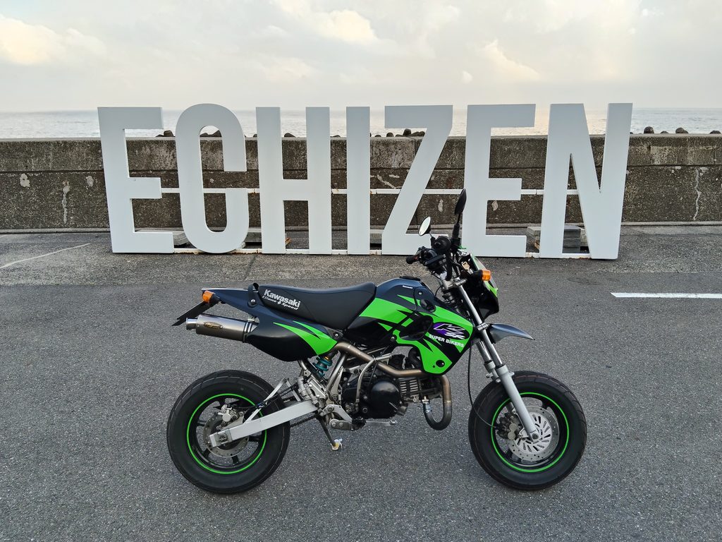 ECHIZEN