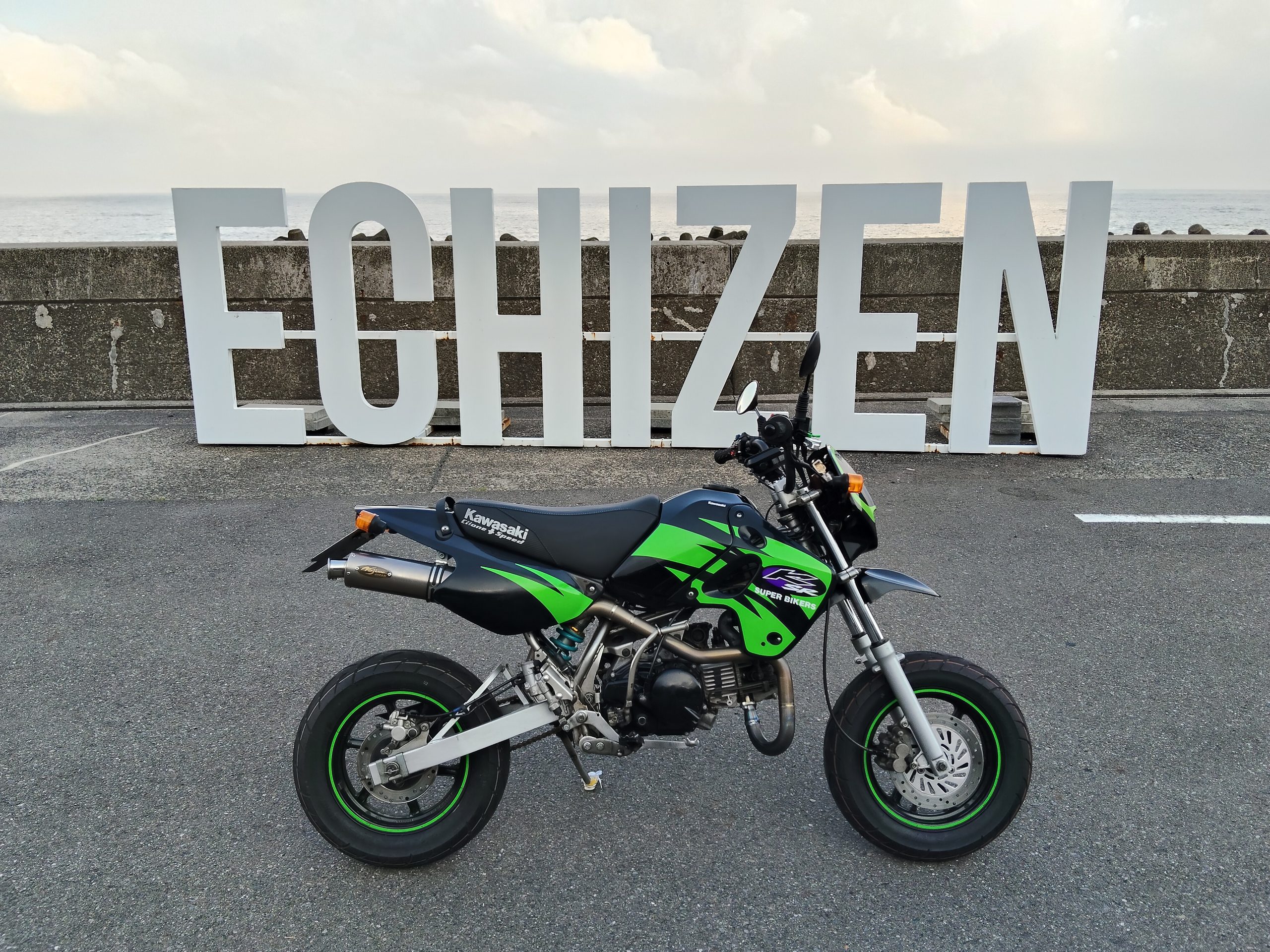 ECHIZEN