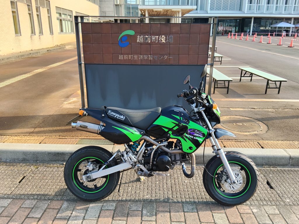 越前町役場