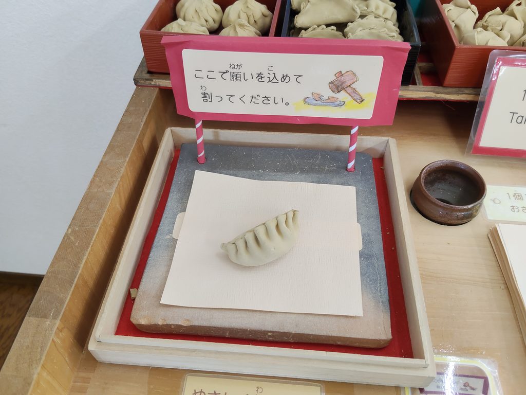 越前焼の館