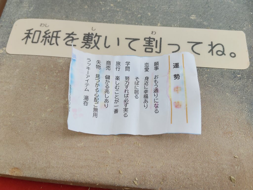 越前焼の館