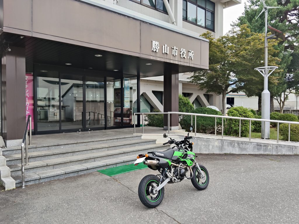 勝山市役所