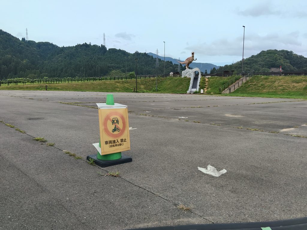 恐竜モニュメント