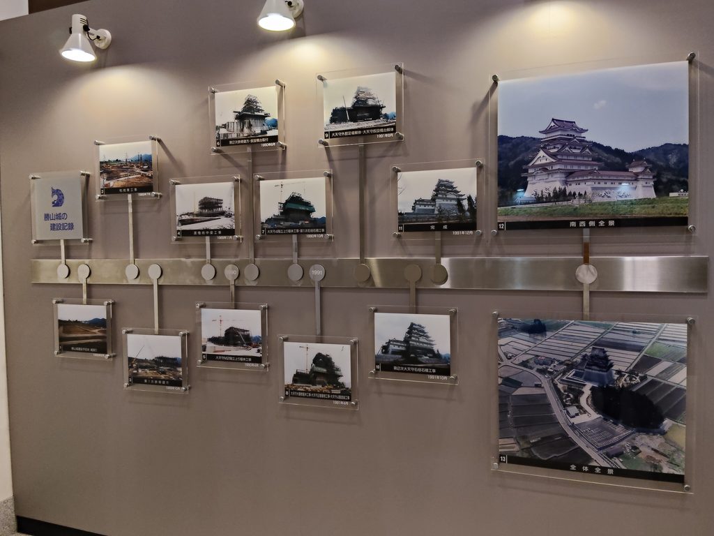 勝山城博物館